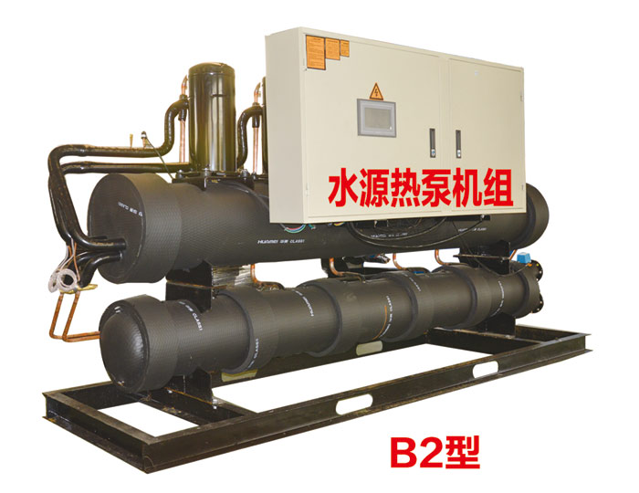 水（地）源热泵机组（电锅炉）B2型